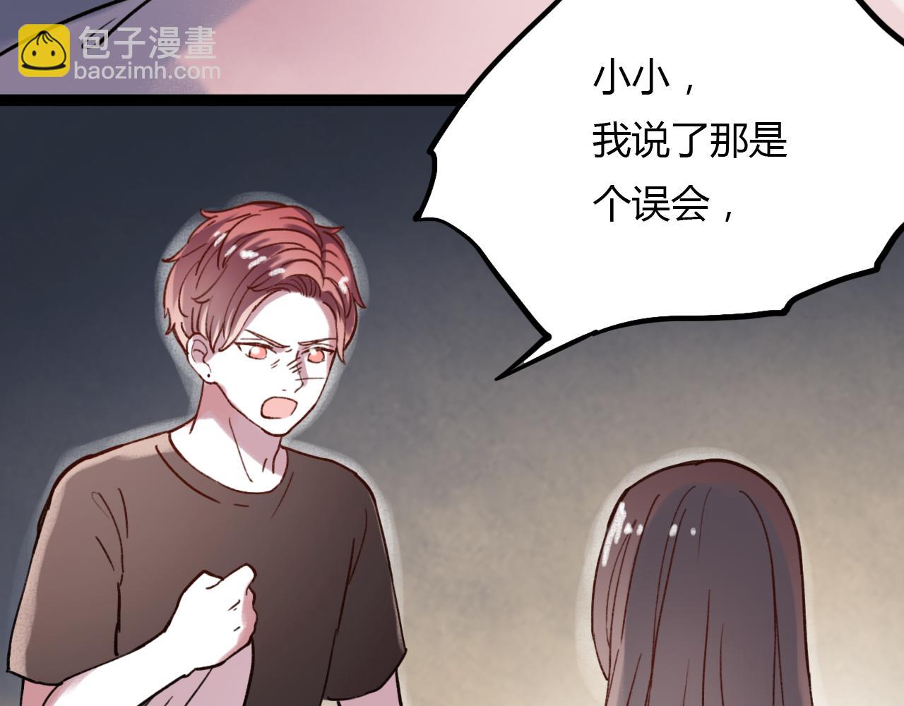 第28话 表面的幸福(1/3)-第30话