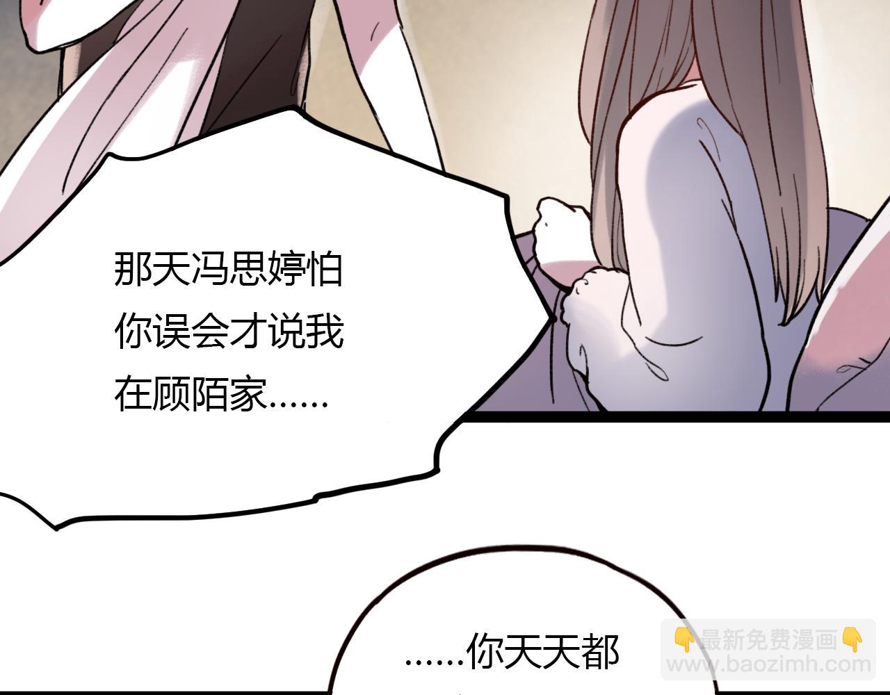 第28话 表面的幸福(1/3)-第30话