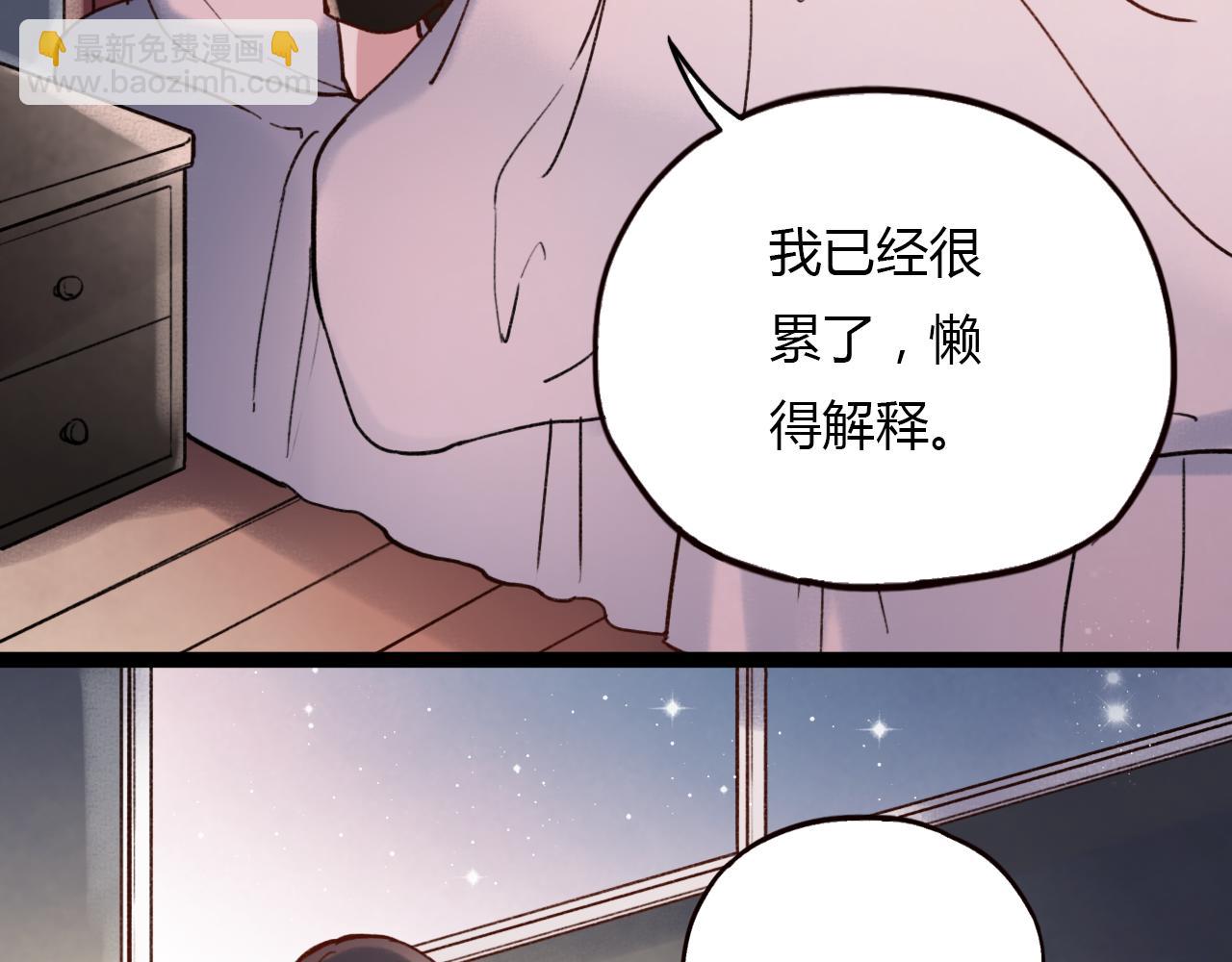 第28话 表面的幸福(1/3)-第30话