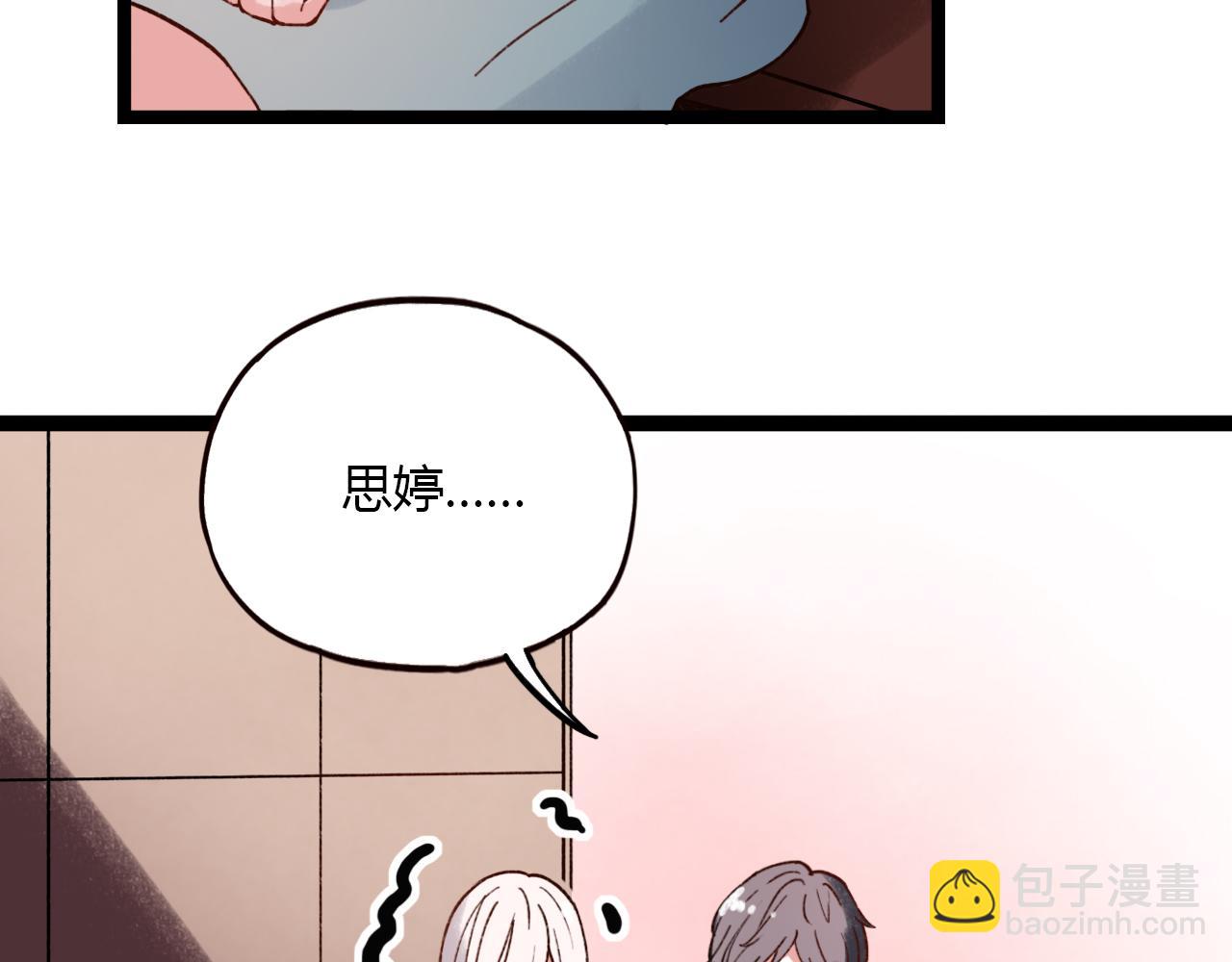 第30话 最后的告别(1/3)-第32话