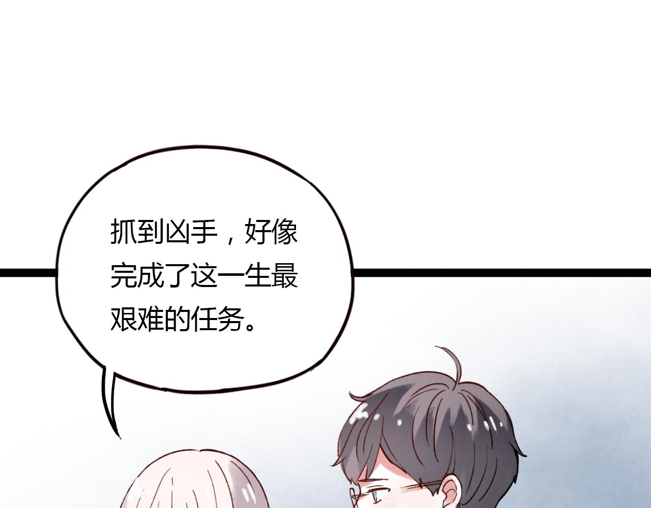 第30话 最后的告别(1/3)-第32话