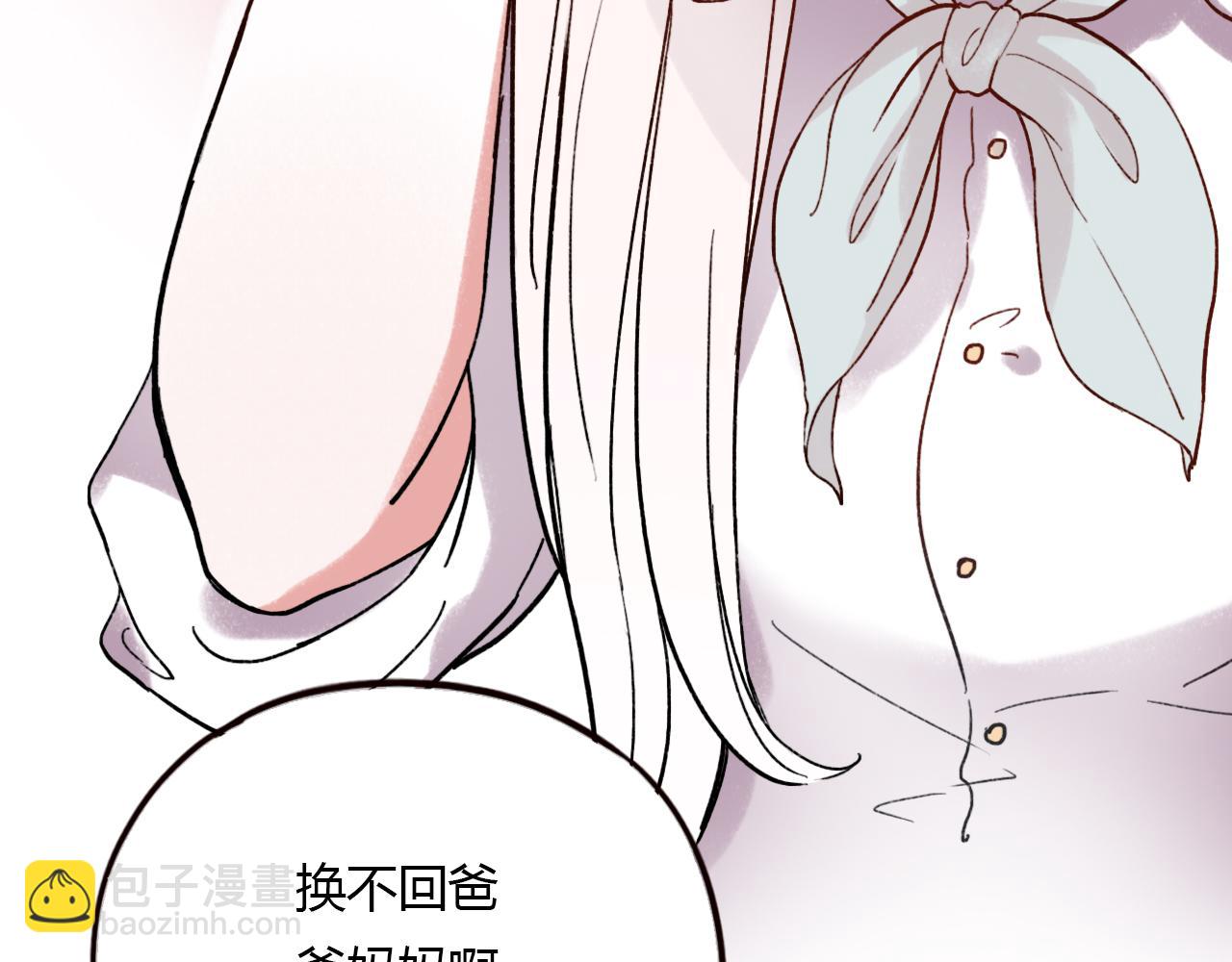 第30话 最后的告别(1/3)-第32话