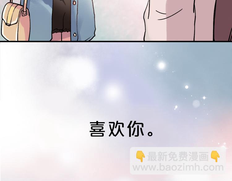 序章 我不是曾经爱你，我是永远爱你(1/2)-第34话