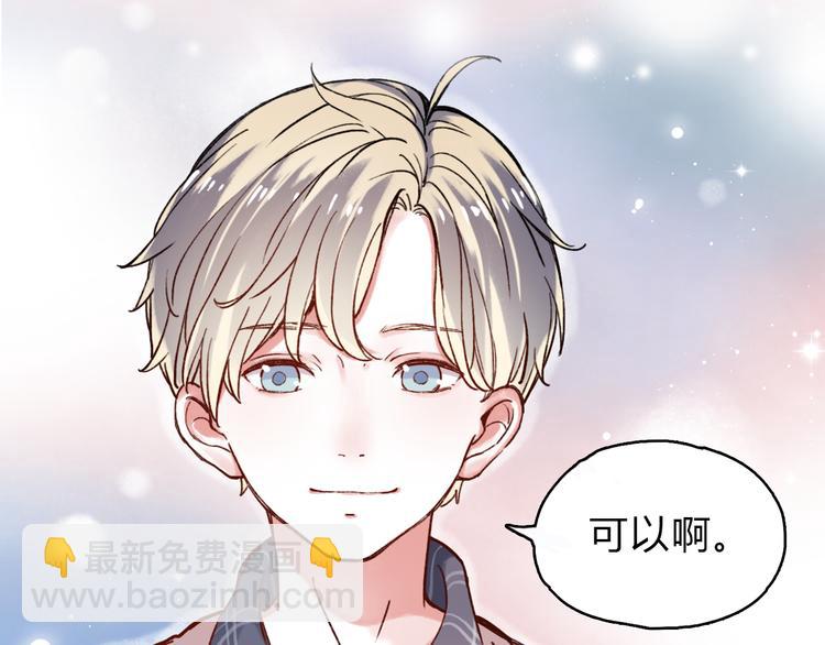 序章 我不是曾经爱你，我是永远爱你(1/2)-第34话