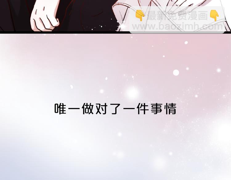 序章 我不是曾经爱你，我是永远爱你(1/2)-第34话