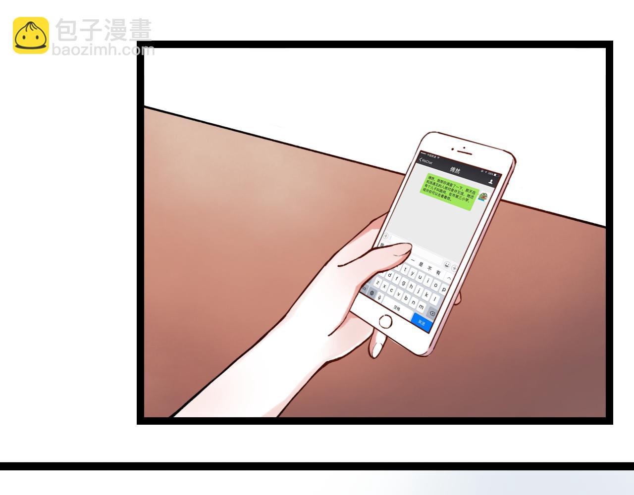 第2话 褪色的光阴(1/3)-第36话