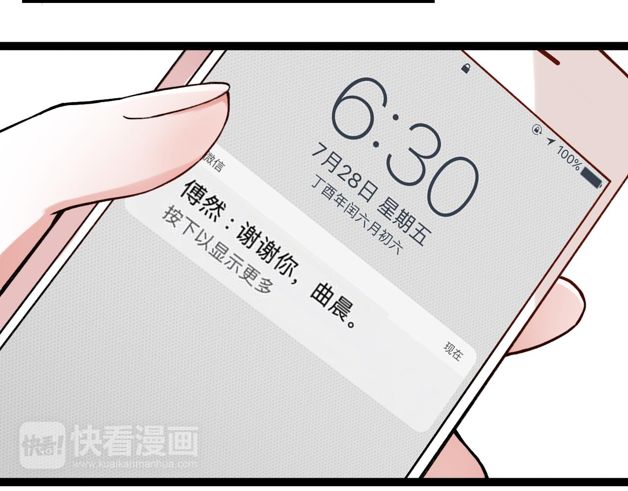 第2话 褪色的光阴(1/3)-第36话