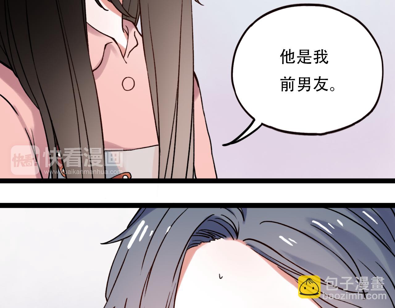 第2话 褪色的光阴(1/3)-第36话