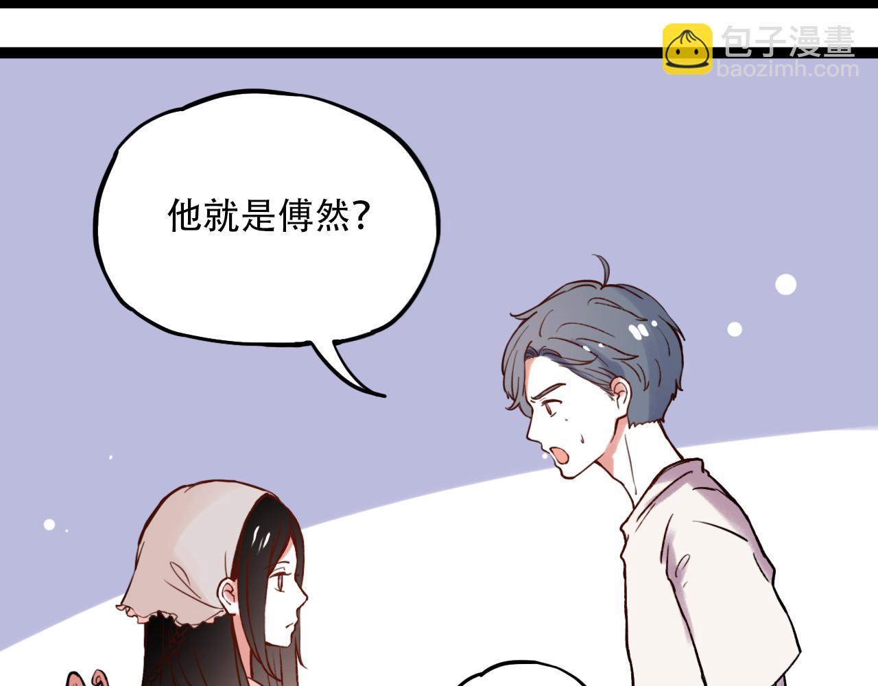 第2话 褪色的光阴(1/3)-第36话