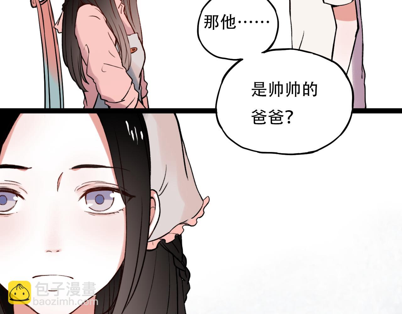 第2话 褪色的光阴(1/3)-第36话