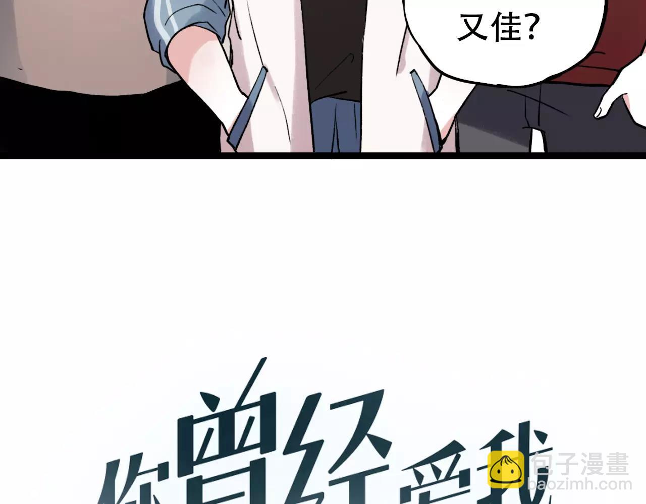 第4话 人生海海，遇见你真好(1/2)-第38话