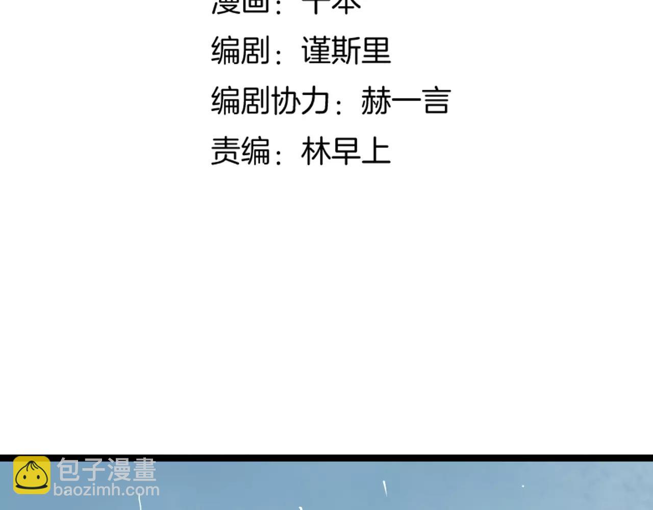 第4话 人生海海，遇见你真好(1/2)-第38话