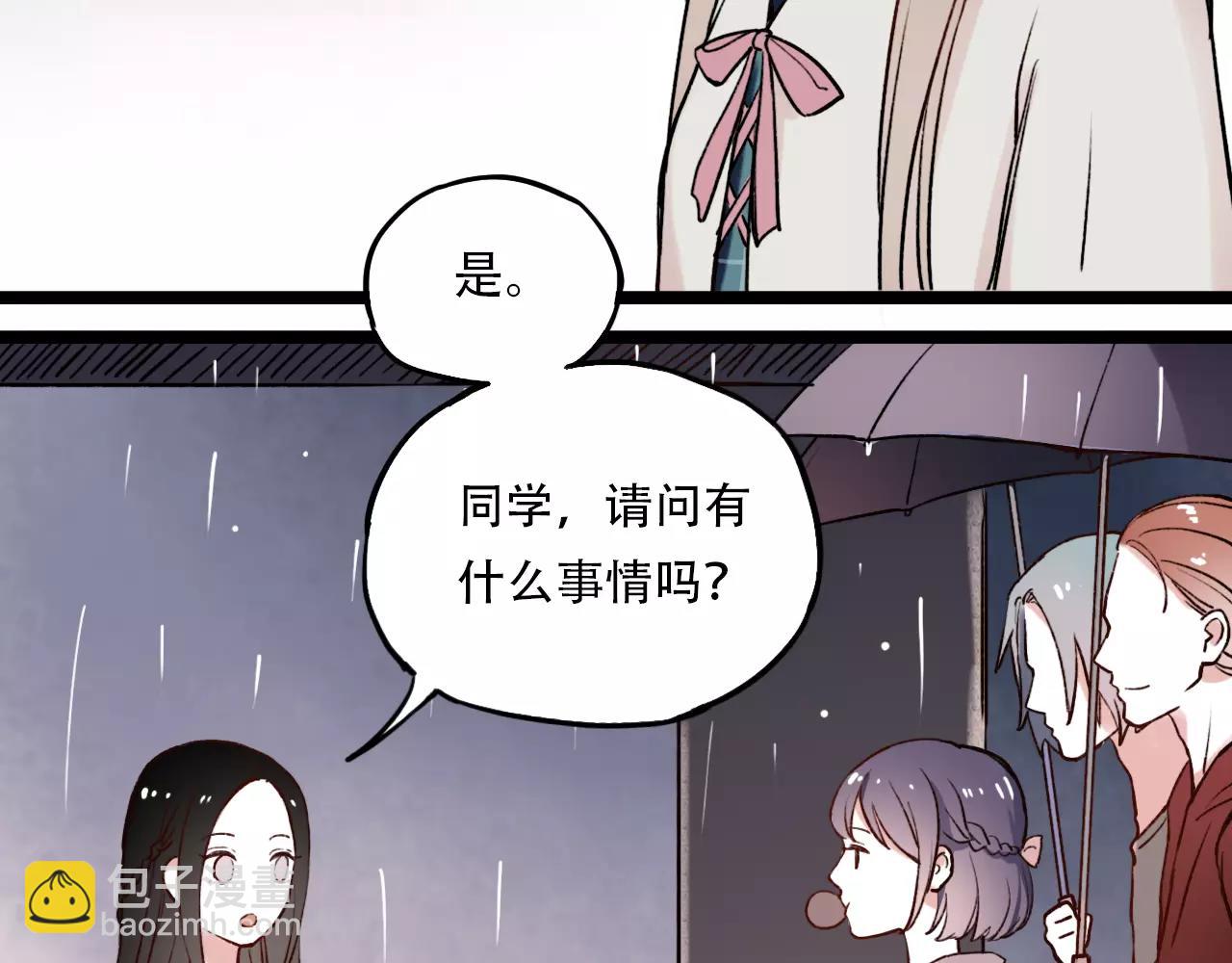 第4话 人生海海，遇见你真好(1/2)-第38话