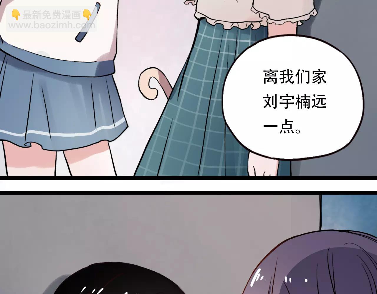 第4话 人生海海，遇见你真好(1/2)-第38话