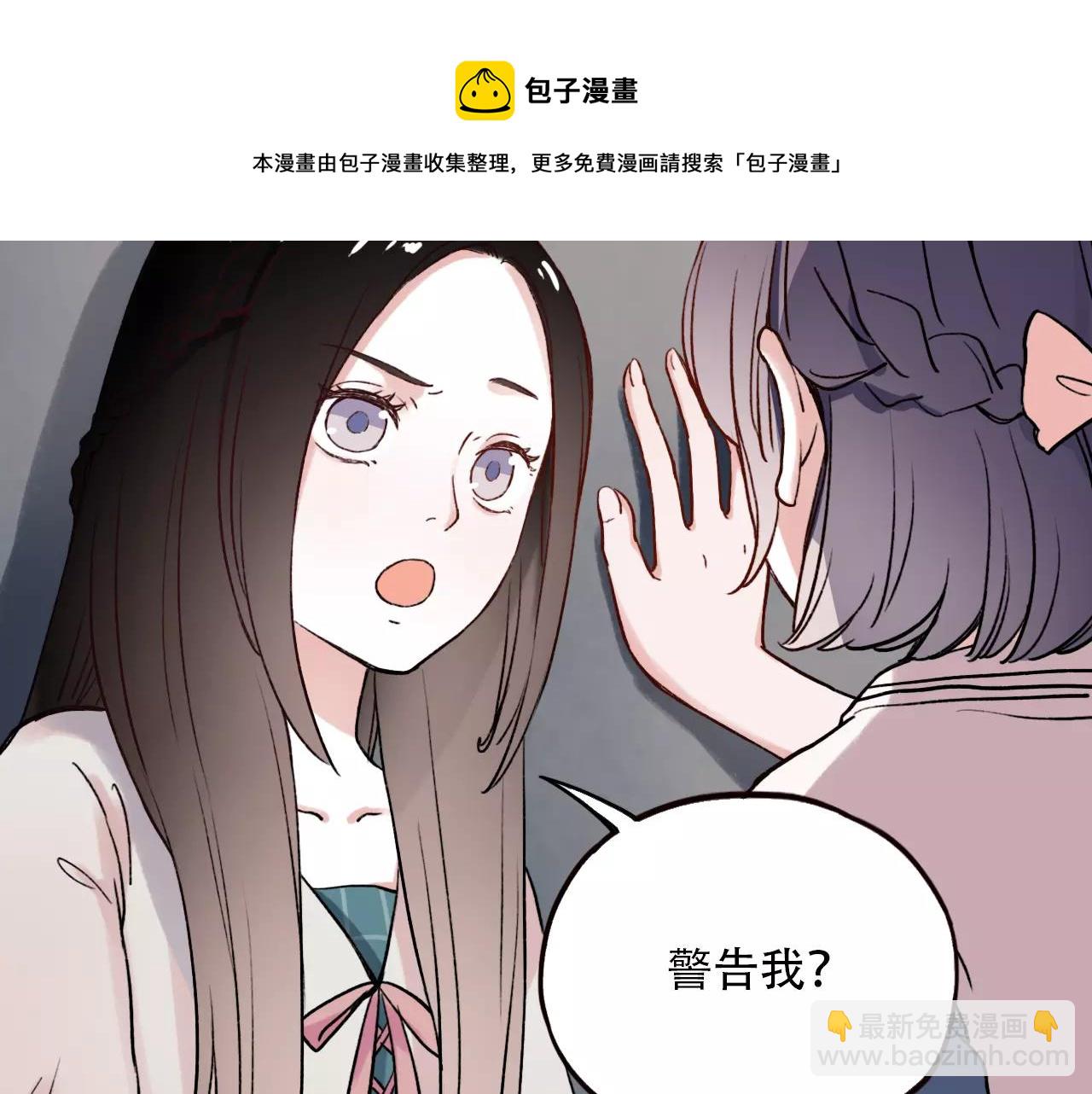 第4话 人生海海，遇见你真好(1/2)-第38话