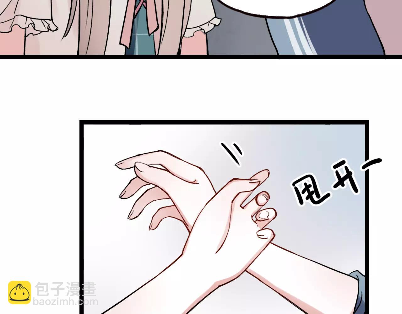 第4话 人生海海，遇见你真好(1/2)-第38话