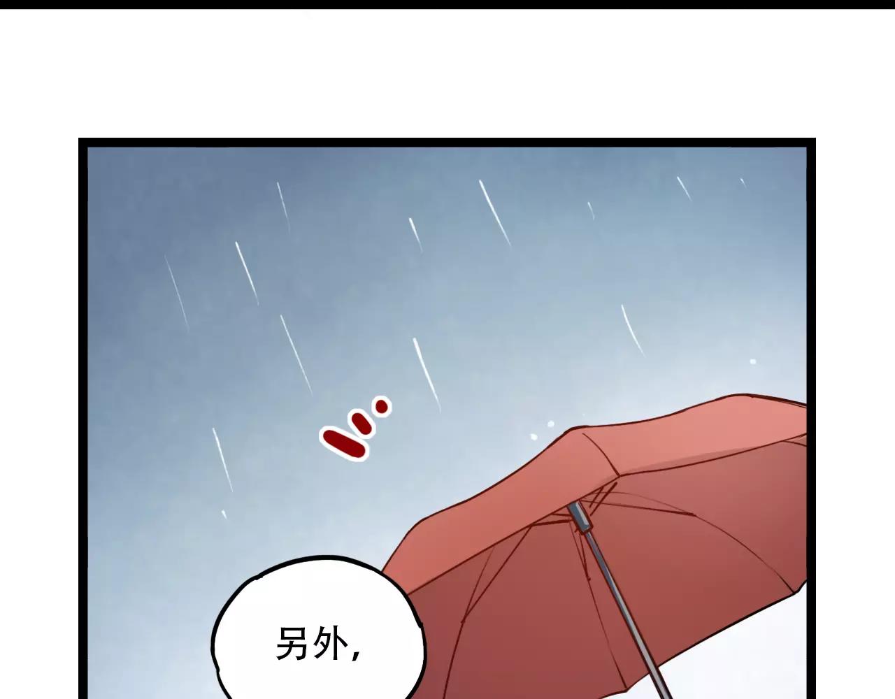 第4话 人生海海，遇见你真好(1/2)-第38话