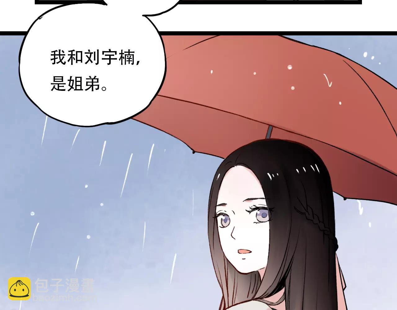 第4话 人生海海，遇见你真好(1/2)-第38话