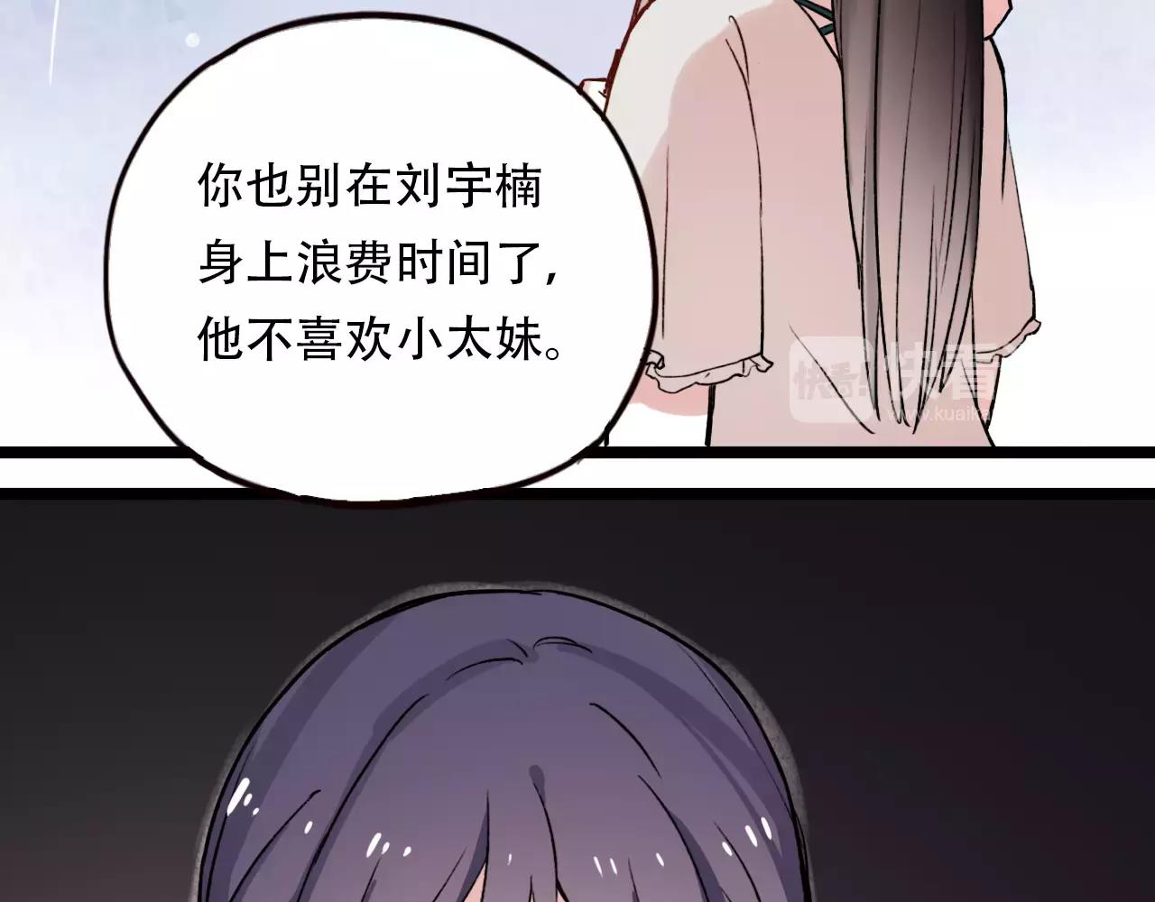 第4话 人生海海，遇见你真好(1/2)-第38话