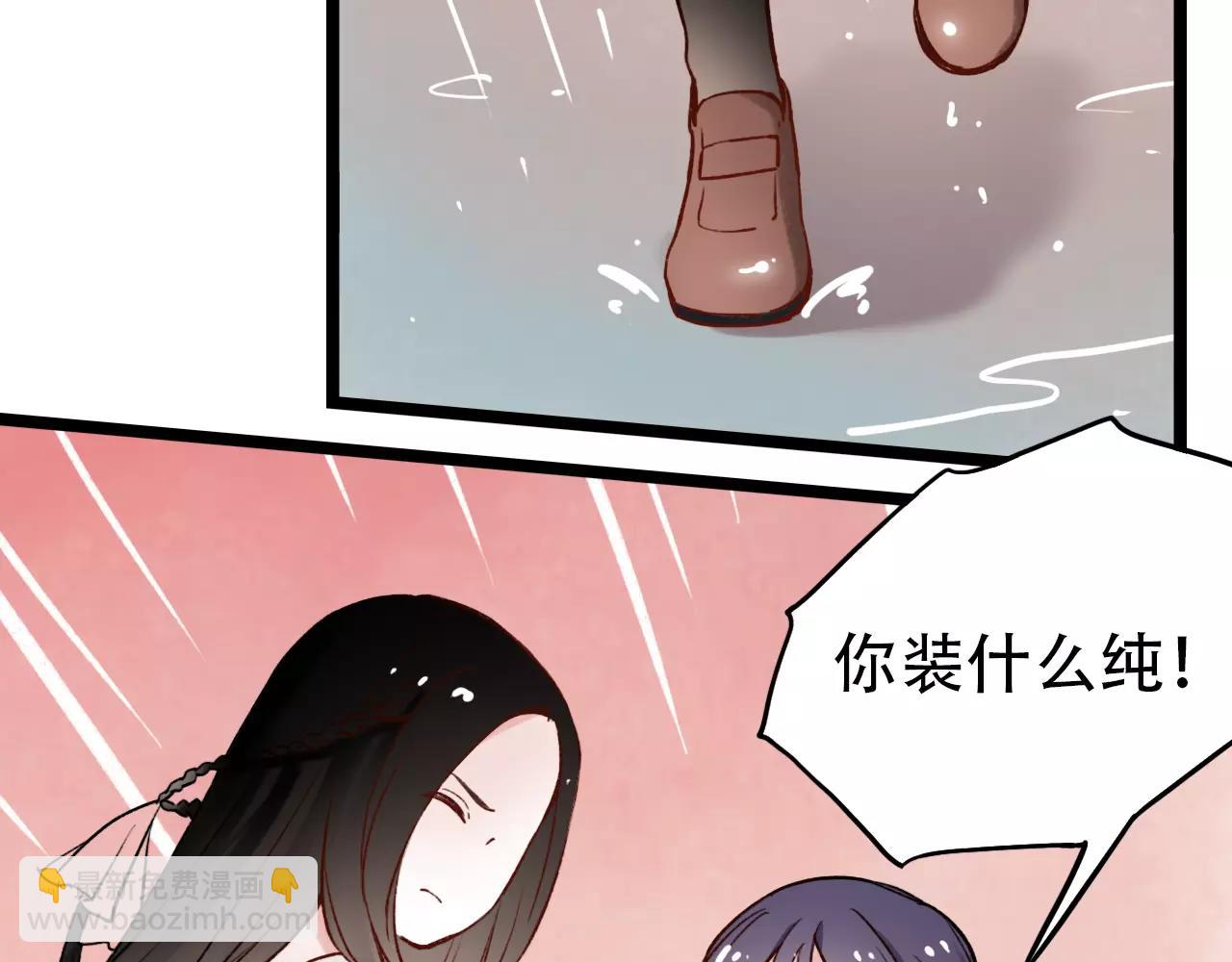 第4话 人生海海，遇见你真好(1/2)-第38话