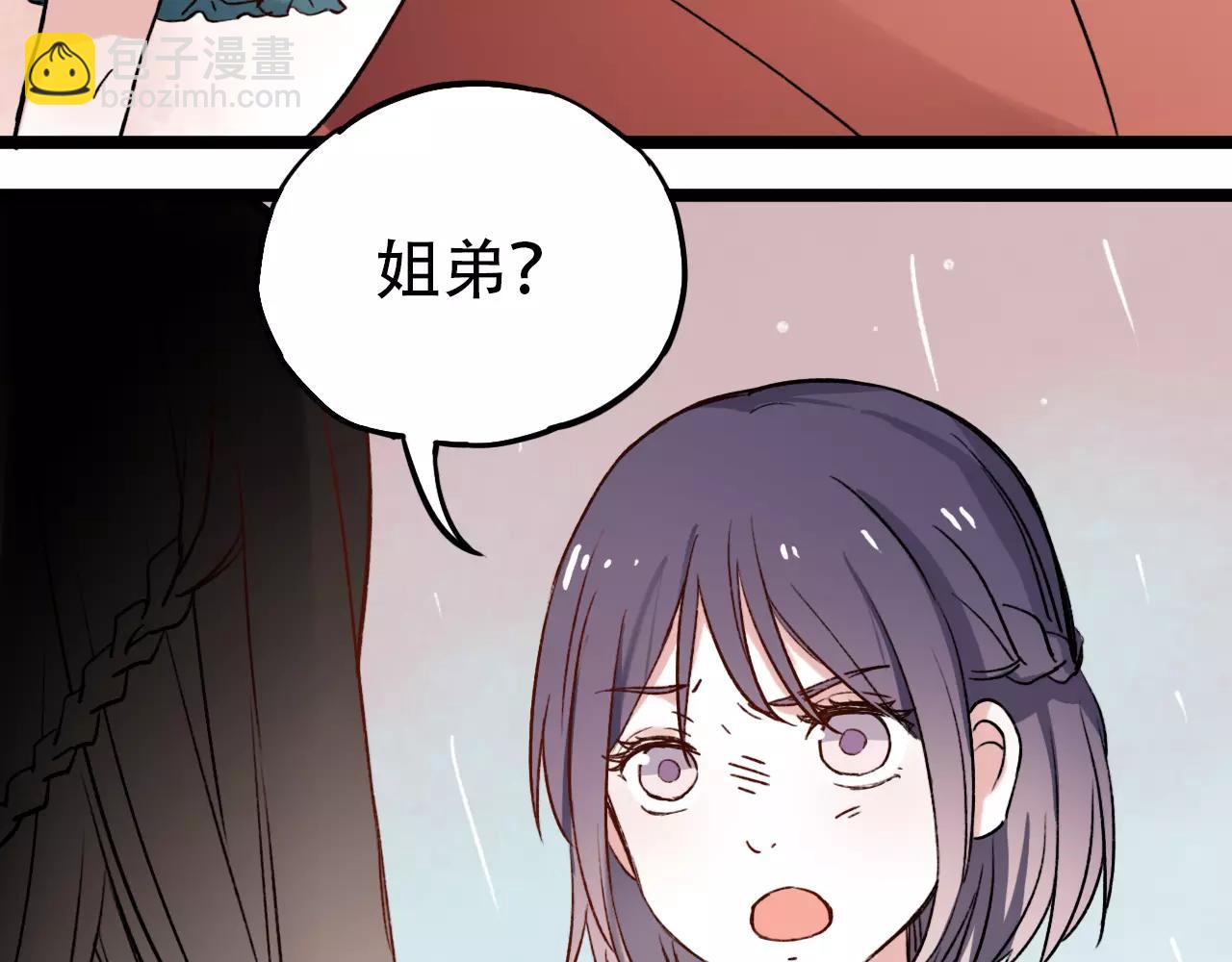 第4话 人生海海，遇见你真好(1/2)-第38话