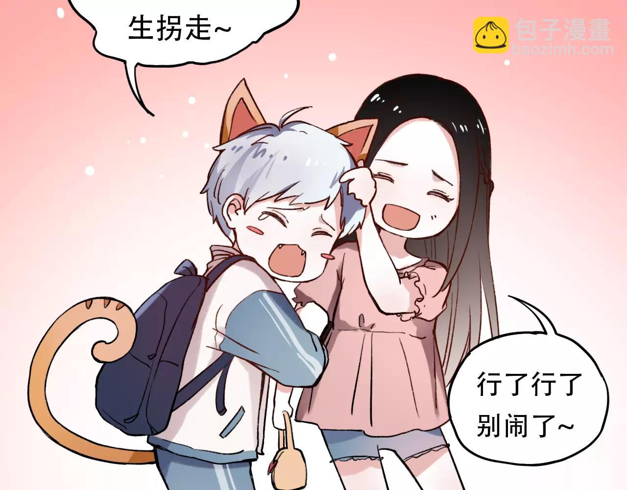 第4话 人生海海，遇见你真好(1/2)-第38话