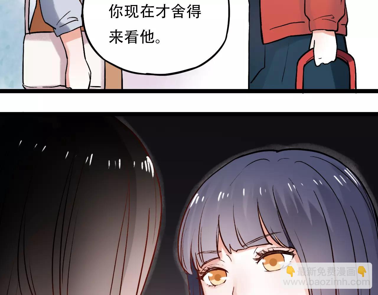 第12话 爱情面前谁都是无赖(1/2)-第46话