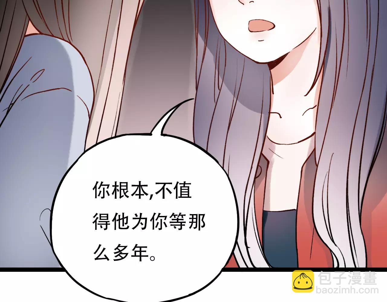 第12话 爱情面前谁都是无赖(1/2)-第46话