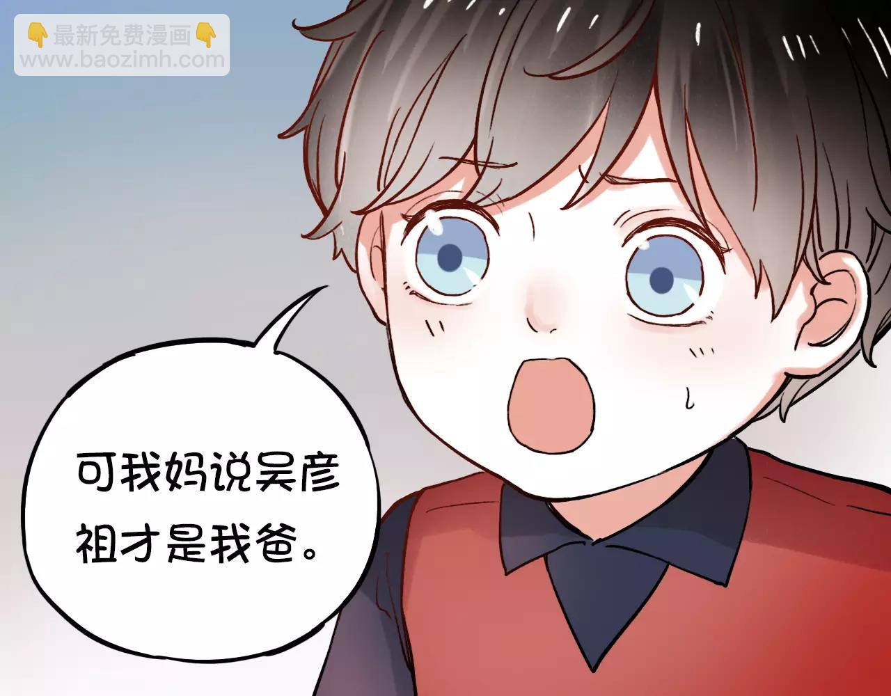 第12话 爱情面前谁都是无赖(1/2)-第46话