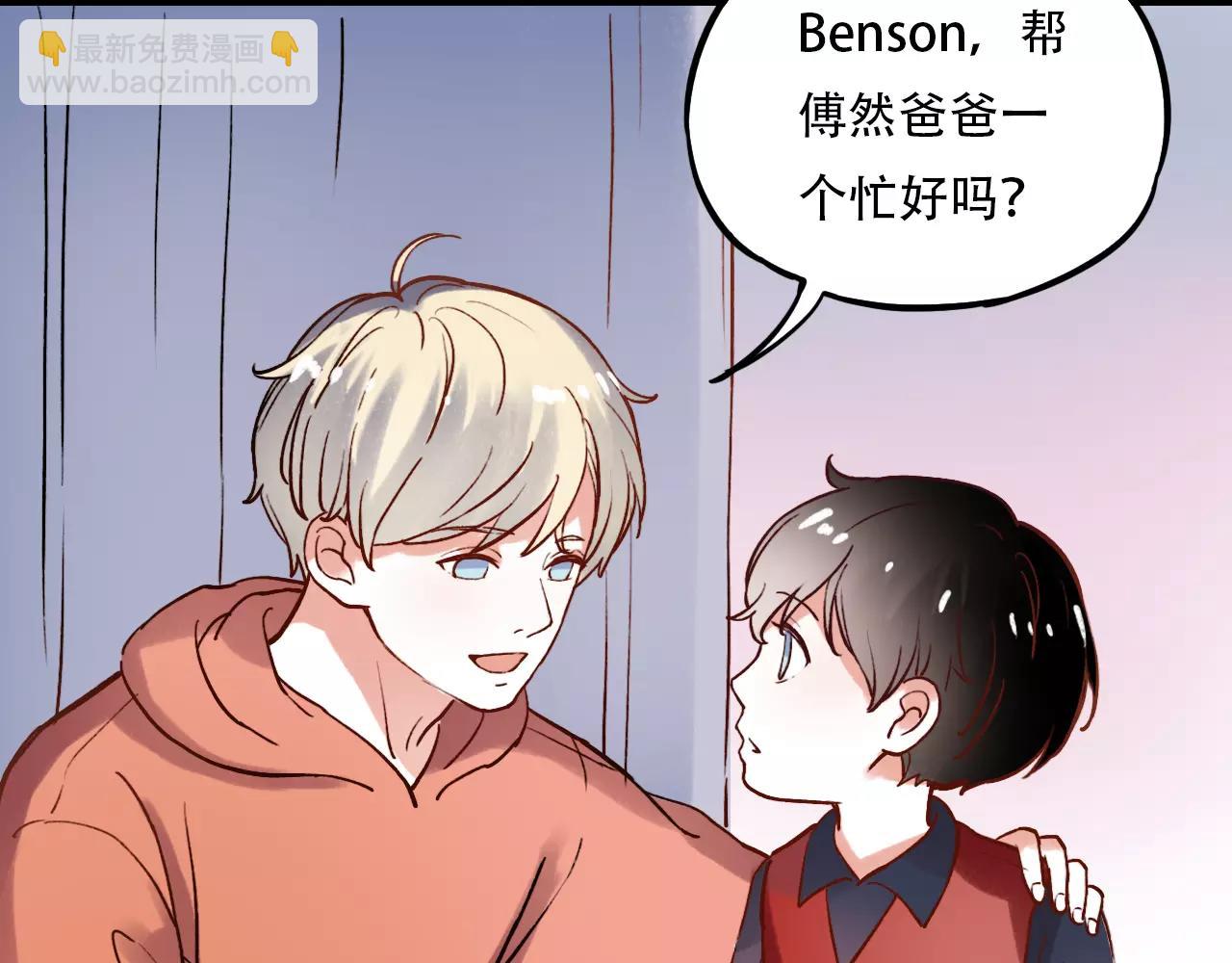 第12话 爱情面前谁都是无赖(1/2)-第46话