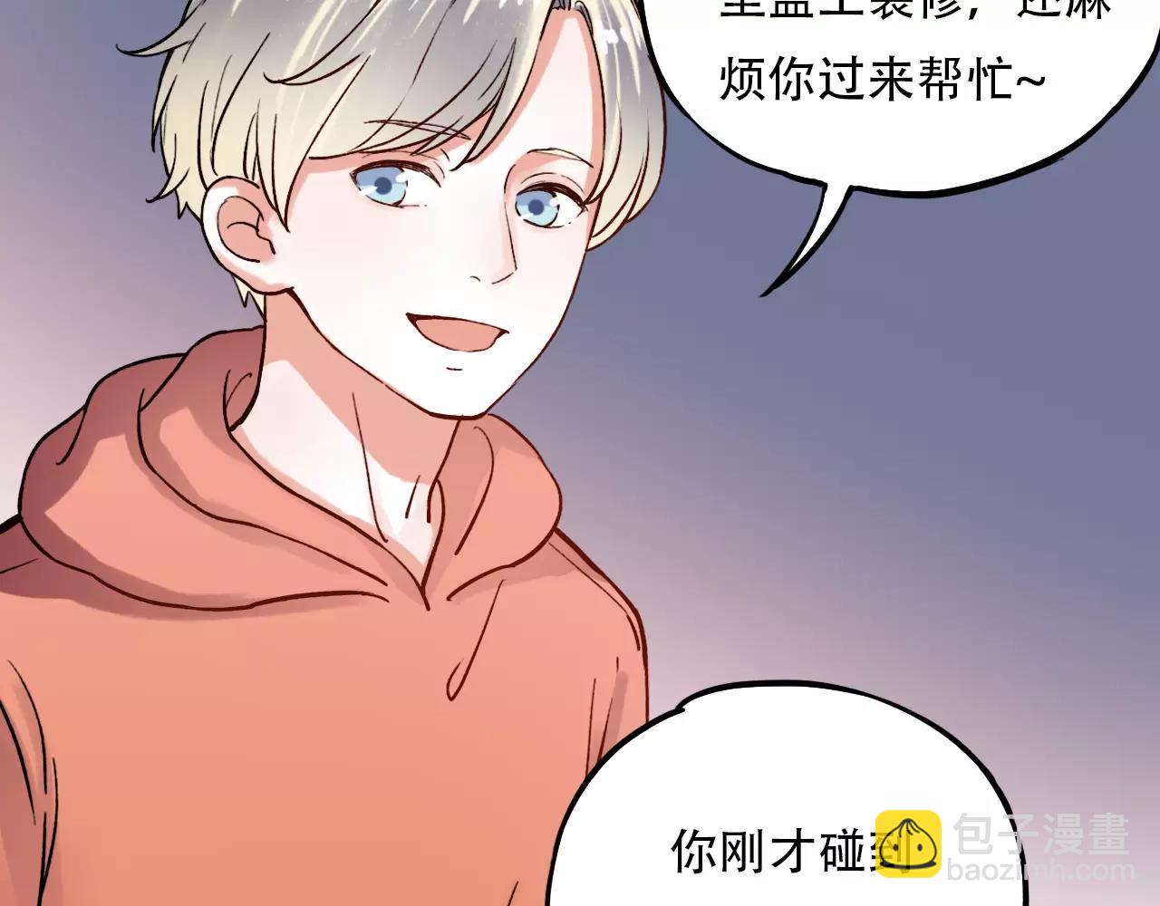 第12话 爱情面前谁都是无赖(1/2)-第46话