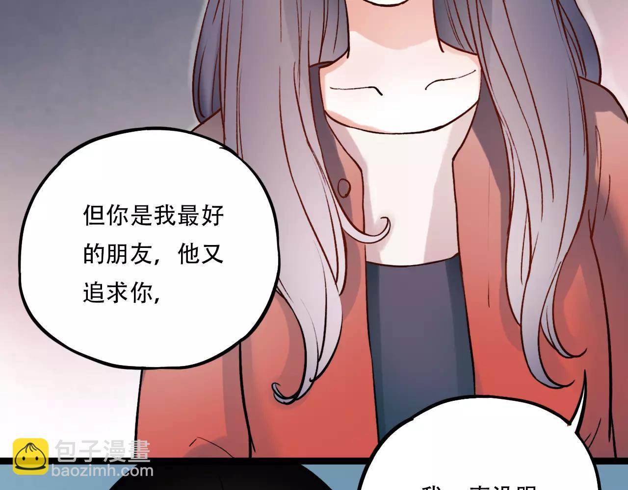 第12话 爱情面前谁都是无赖(1/2)-第46话