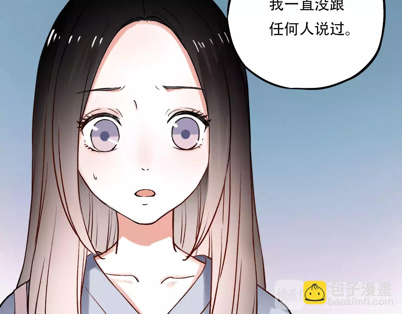 第12话 爱情面前谁都是无赖(1/2)-第46话