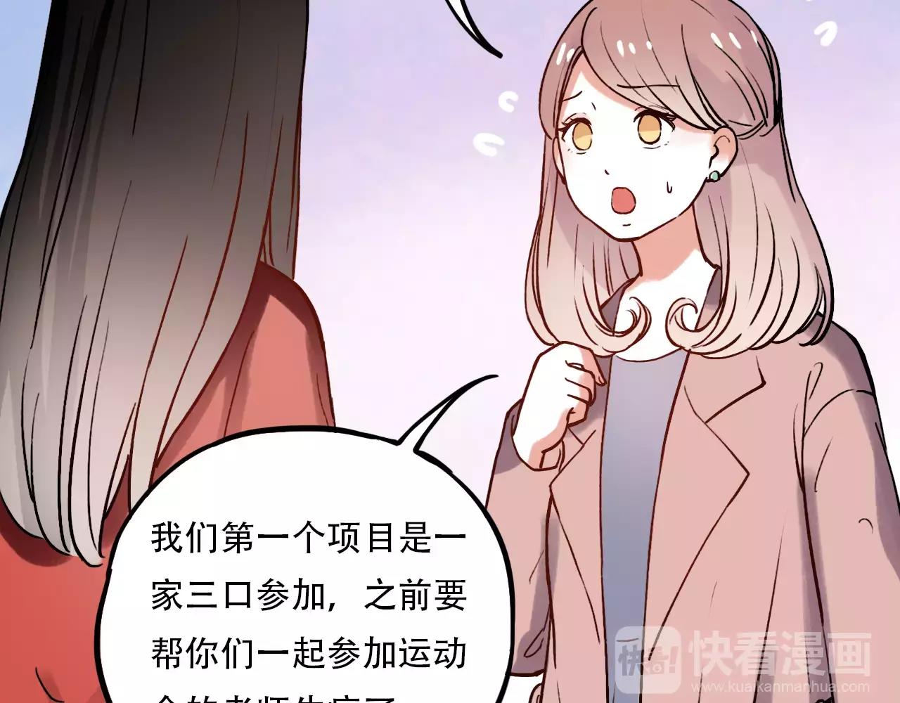 第14话 幸福不是情歌(1/2)-第48话