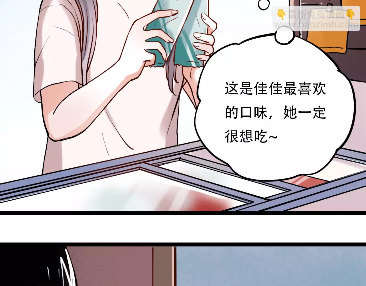 第16话 不后悔是我的成全(1/3)-第50话