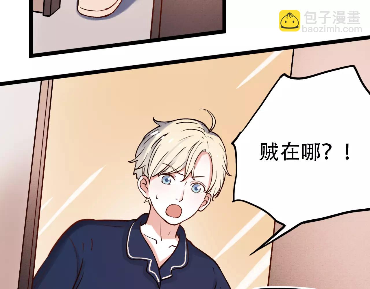 第16话 不后悔是我的成全(1/3)-第50话