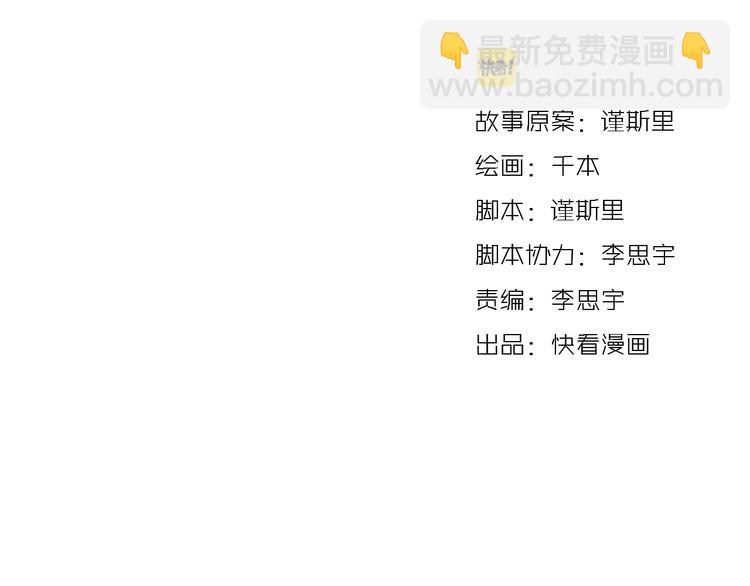 第4话 那个为你挺身而出的人(1/3)-第6话