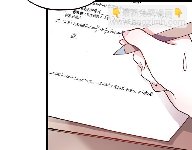 第4话 那个为你挺身而出的人(1/3)-第6话