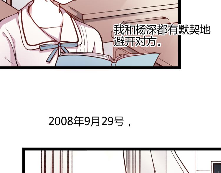 第4话 那个为你挺身而出的人(1/3)-第6话