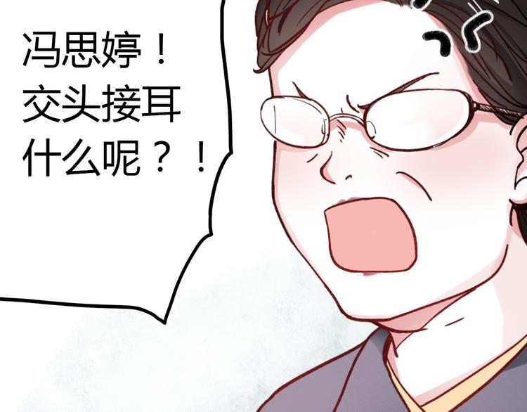 第4话 那个为你挺身而出的人(1/3)-第6话