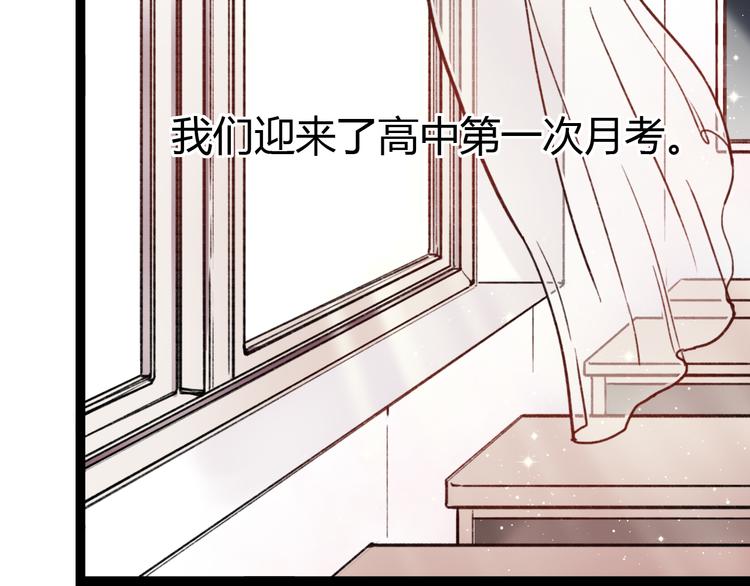 第4话 那个为你挺身而出的人(1/3)-第6话