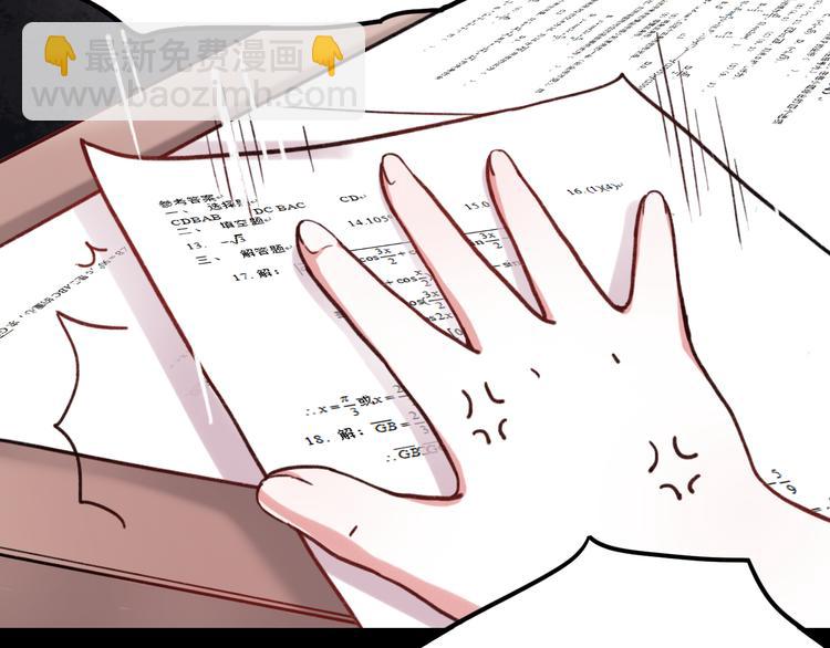 第4话 那个为你挺身而出的人(1/3)-第6话