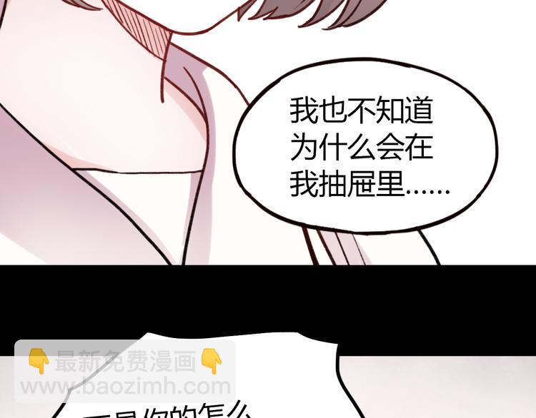 第4话 那个为你挺身而出的人(1/3)-第6话