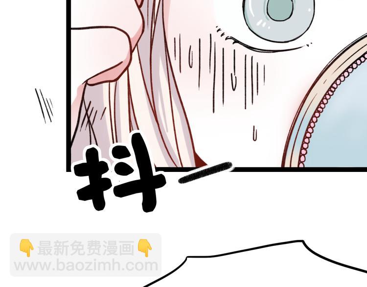 第4话 那个为你挺身而出的人(1/3)-第6话