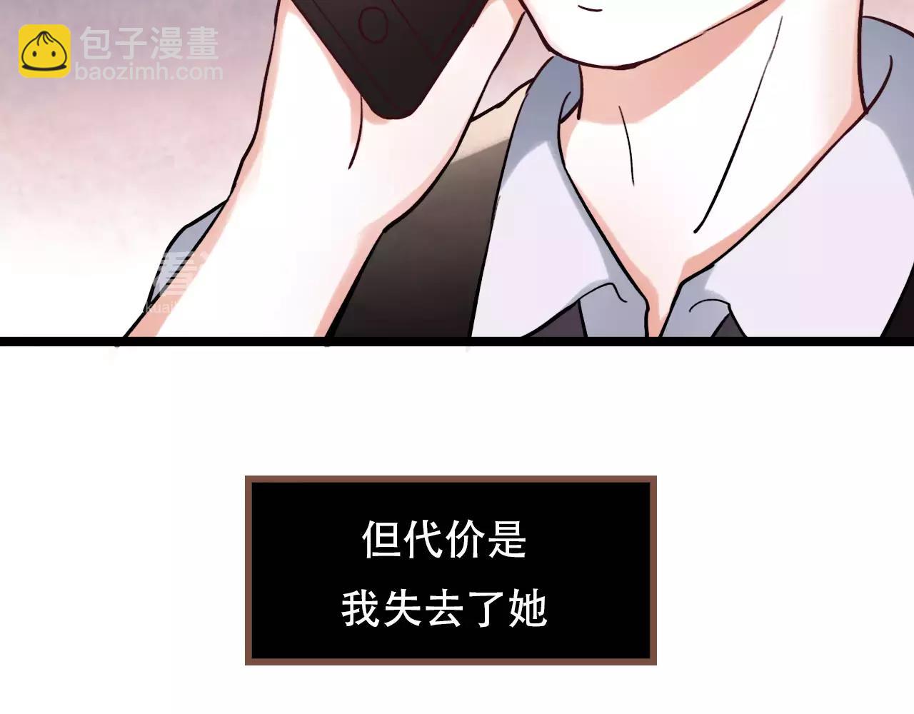 第17话下 爱你是最珍贵的浪费(1/2)-第52话