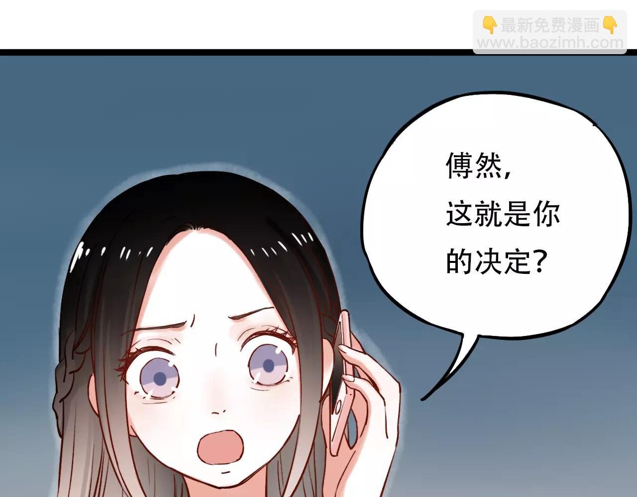 第17话下 爱你是最珍贵的浪费(1/2)-第52话