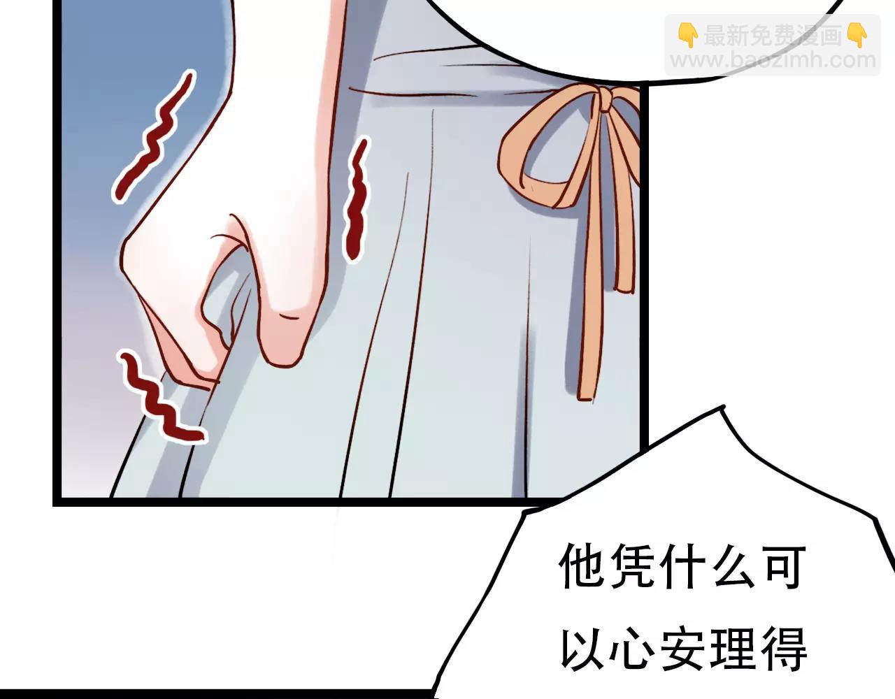 第17话下 爱你是最珍贵的浪费(1/2)-第52话