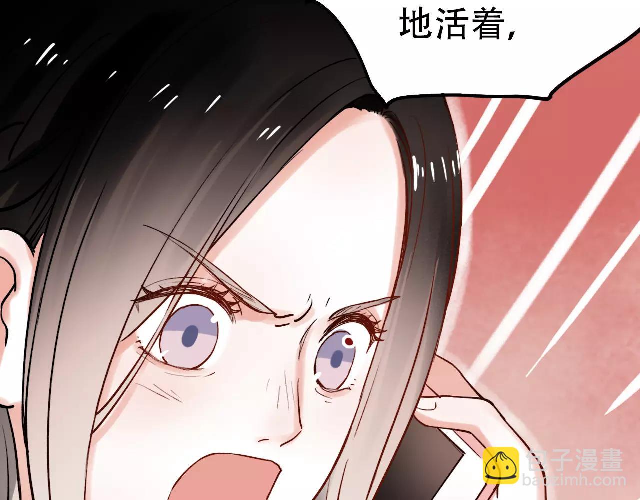 第17话下 爱你是最珍贵的浪费(1/2)-第52话