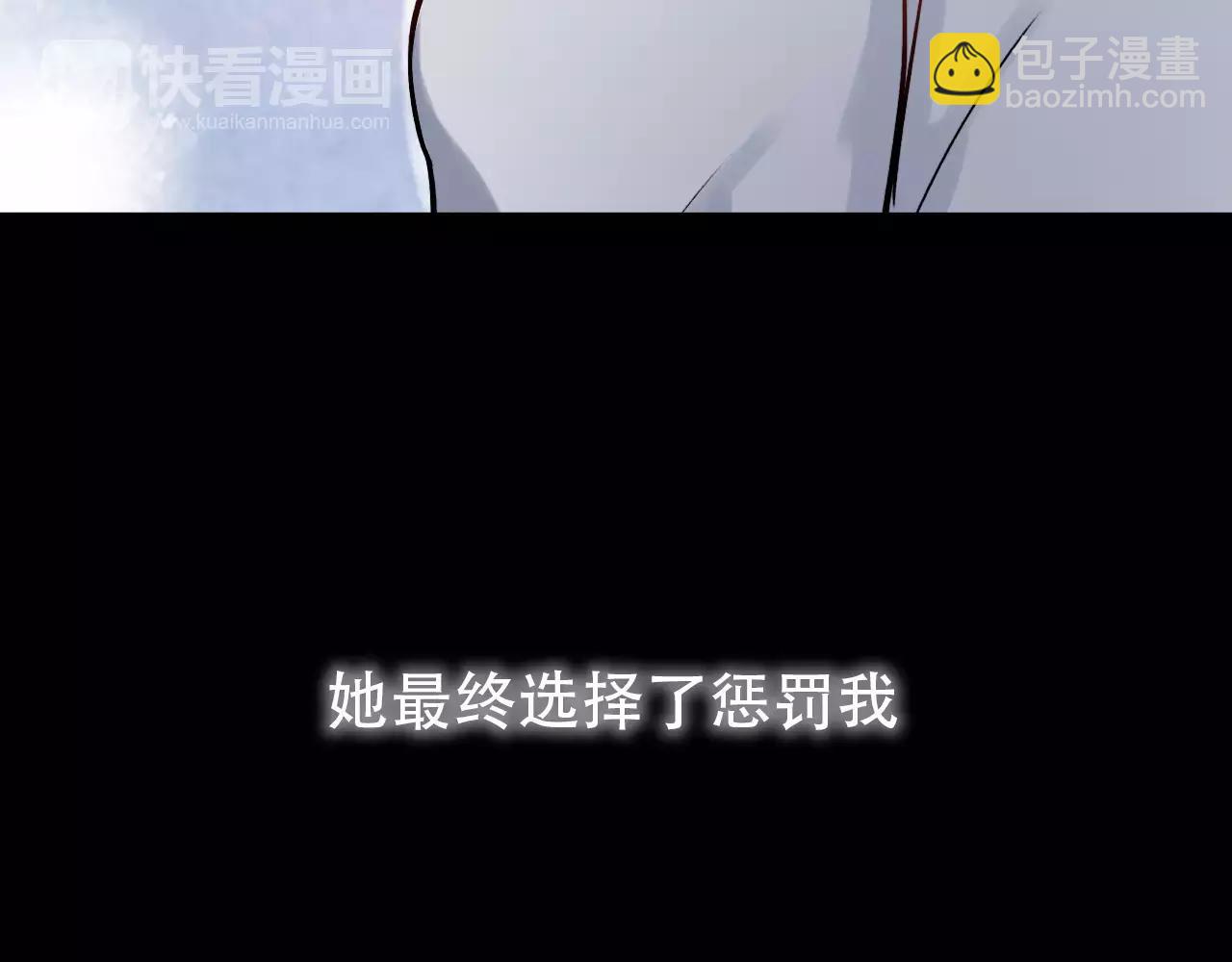 第17话下 爱你是最珍贵的浪费(1/2)-第52话