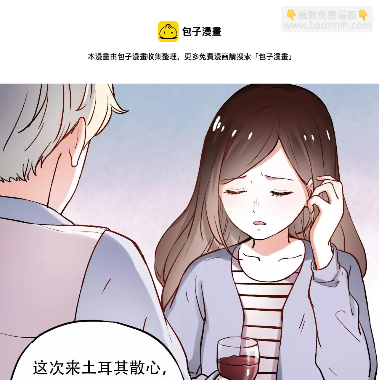 第17话下 爱你是最珍贵的浪费(1/2)-第52话